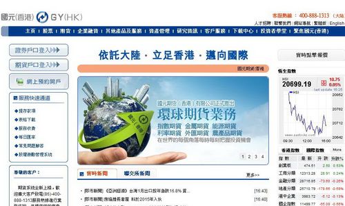 金融证劵深圳网站建设广州网站建设skycms内容管理系统